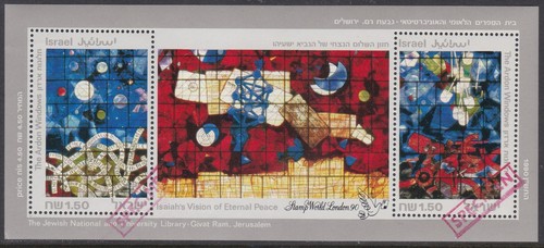 Esemplare israele sc1041 - israele,