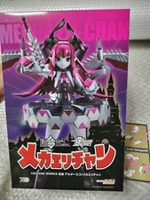 Modellino HAGANE WORKS