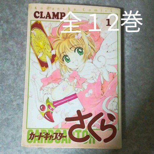 Cardcaptor card captor - /,