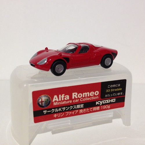 Kyosho scala 100 - kyosho, 1:100
