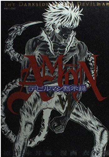 Nagai kinutani manga - go,