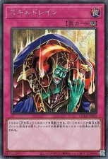 Yugioh QCLP-JP025 Scarico
