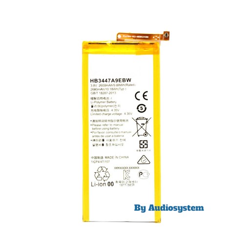 Batteria adatta per - adatta, huawei