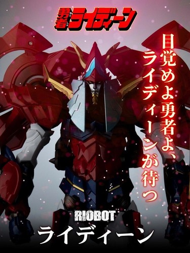 Modellino robot warrior - modellino,