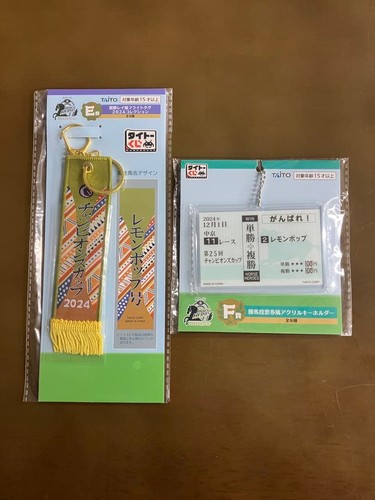 Taito horseheroes 2024 - taito,