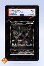 Zekrom ex sv11B Black Bolt