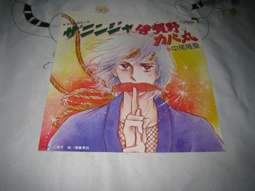 Ninja boy giri - boy, japan