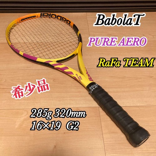 Racchetta tennis babolat - da,