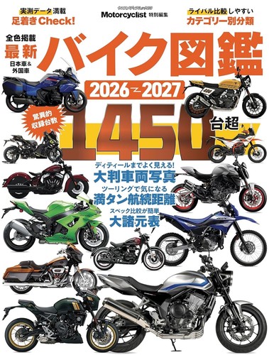 Bike data 2026 - bike, 2026-2027