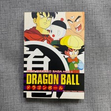 Dragon Ball King Piccolo Saga