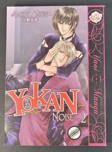 Manga yokan premonition - manga,,