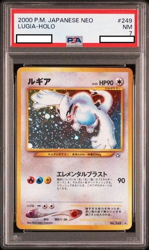 Psa carta pokemon lugia - 7],