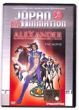 EBOND Japan Animation