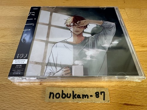 Given gift mini album - given,
