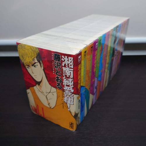 Tooru fujisawa manga shonan - tooru,