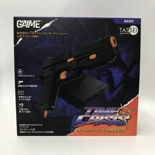 Basic ver aim time - ver, g'aim'e