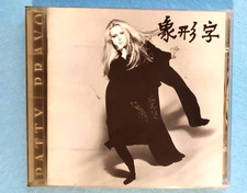 Patty pravo ideogrammi - patty, pravo=ideogrammi=cd