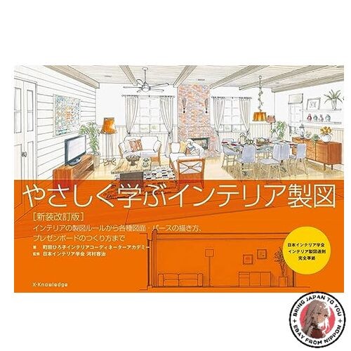 Disegno interior design - disegno,