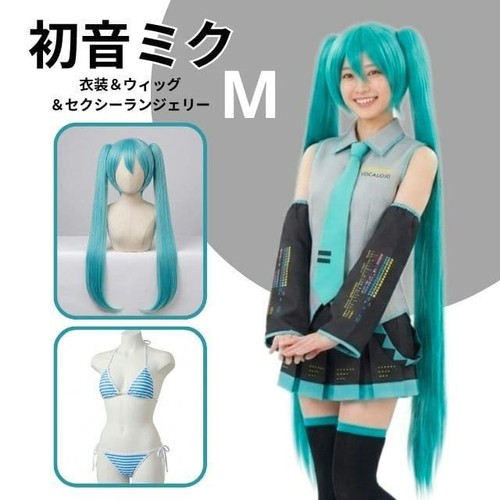 Costume parrucca hatsune miku - costume,