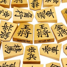 Pezzi Shogi intagliati in