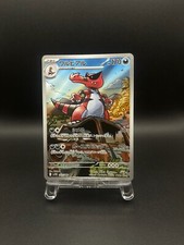 Krookodile AR 143/86 SV11B