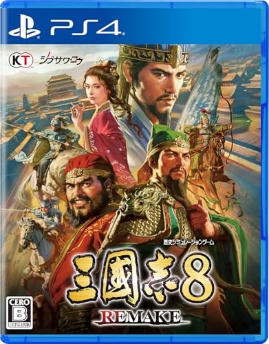 Ps4 videogioco - (giappone),