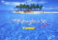 TUBE - It was summer to the ends of the world '96 in California [DVD]