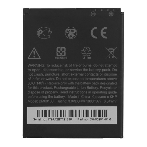 Batterie 35h00201 bm60100 - 35h00201,