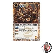 Kandamadan la scimmia d'oro