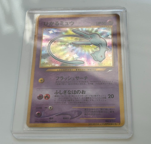 Japanese pokemon card 151 - japanese,