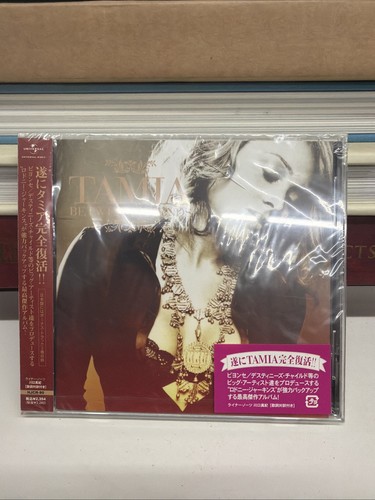 Tamia between friends cd - -,