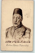 13170617 - Prima guerra mondiale Sultano Ghazi Mohamed V cartolina motivo Turchia 1918 segni di usura