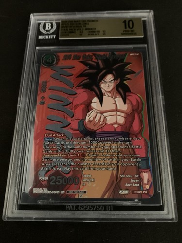 Dragon ball tcg bgs - ball,