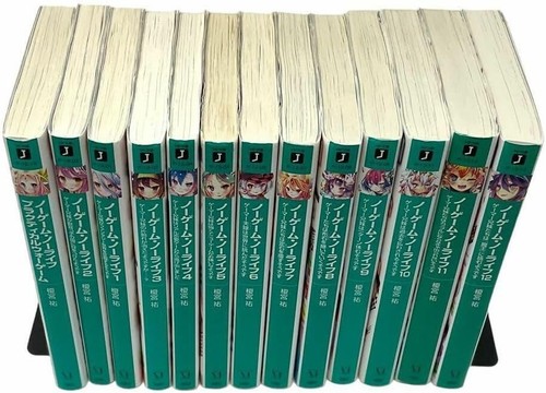 Game life vol - no, vol.1-12