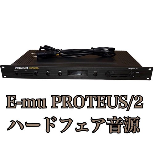 Proteus orchestral midi - e,