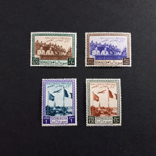 SOMALIA AFIS 1951/ CONSIGLIO