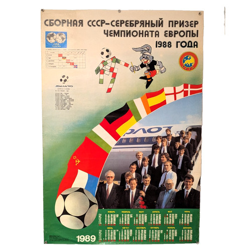 Nazionale calcio urss - nazionale, di