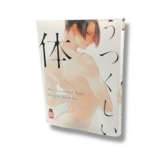 HIS BEAUTIFUL BODY  - fumetto