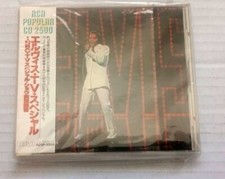 CD  ELVIS PRESLEY  NBC-TV Special EDITION JAPAN 1988  MUSIC CD