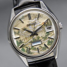 1968 [N MINT] Vintage SEIKO