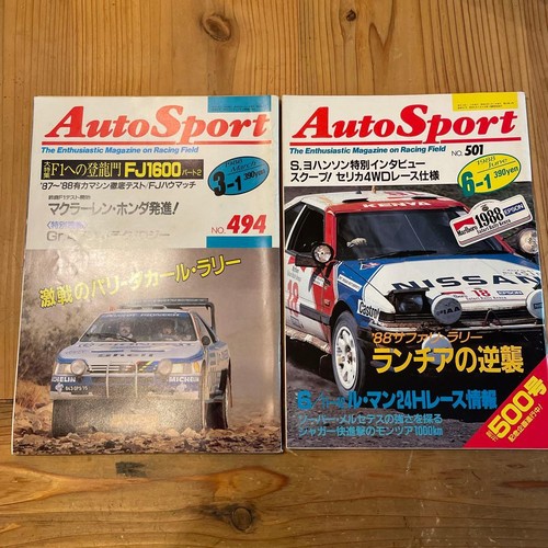 Autosport 1988 book - 1988, set