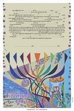 ketubah - Marriage Contract by