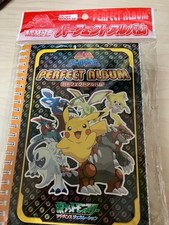 Pokemon Seal Legend PERFECT