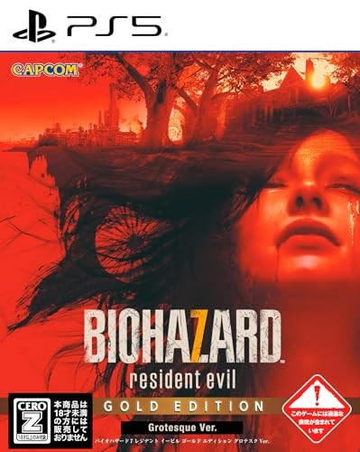 Ps5 resident evil 7 - evil,