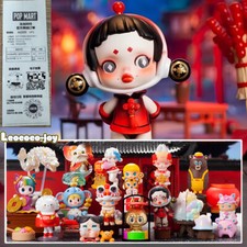 The Year of Tiger Series Dimoo