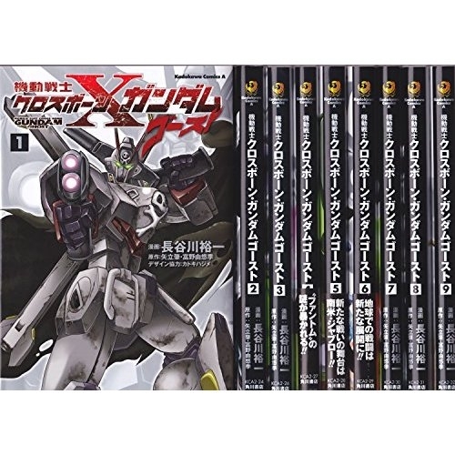 Mobile suit cross bone - suit,