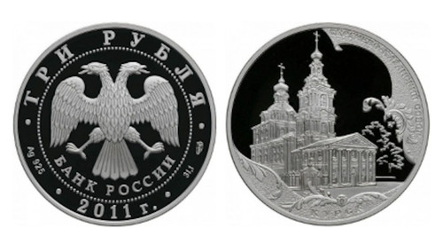 Russia 2011 rubli - russia,