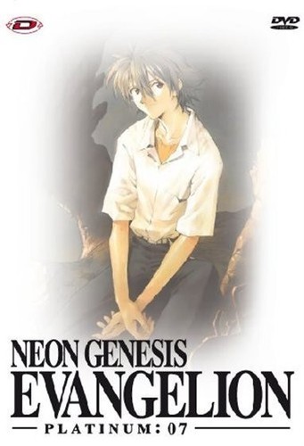 Dynit dvd neon genesis - -,