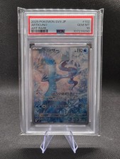 Articuno - Battle Partners (Illustration Rare) [sv9-102]