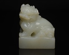 Statua Leone Squisito Intagliato A Mano Giada Hetian Naturale Certificata 100213